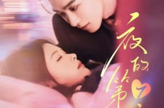 Безумно влюблён (2025)